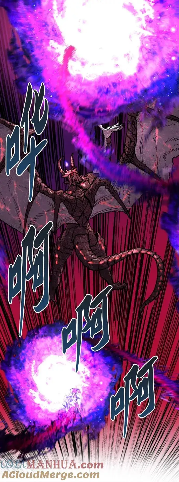 漫画《觉醒战士》[第40话] 龙族登场？！第89张图