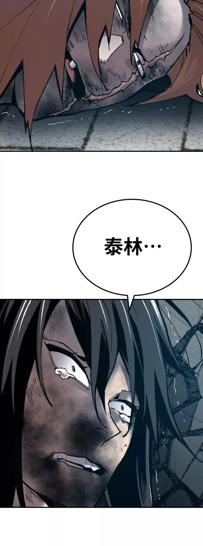 《觉醒战士》[第41话] 超声刀图100