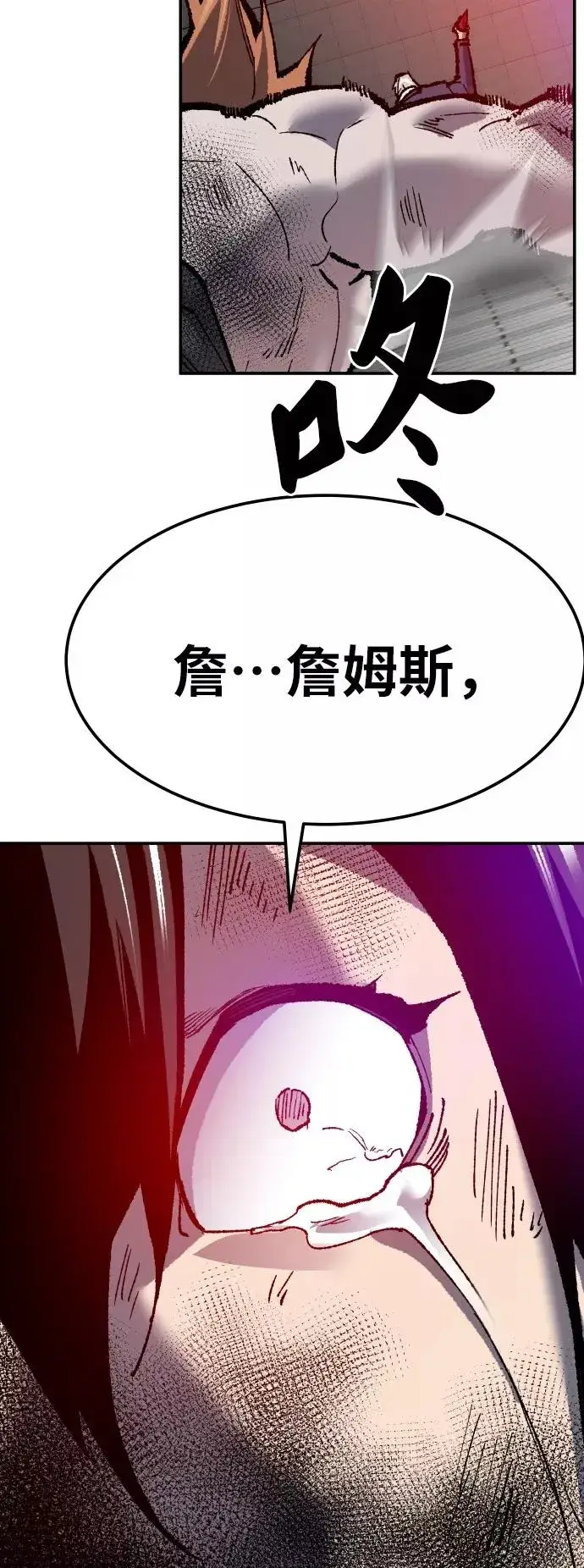 《觉醒战士》[第41话] 超声刀图108