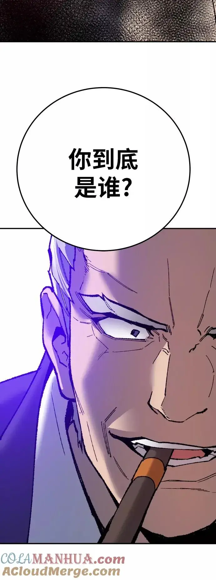 《觉醒战士》[第41话] 超声刀图109