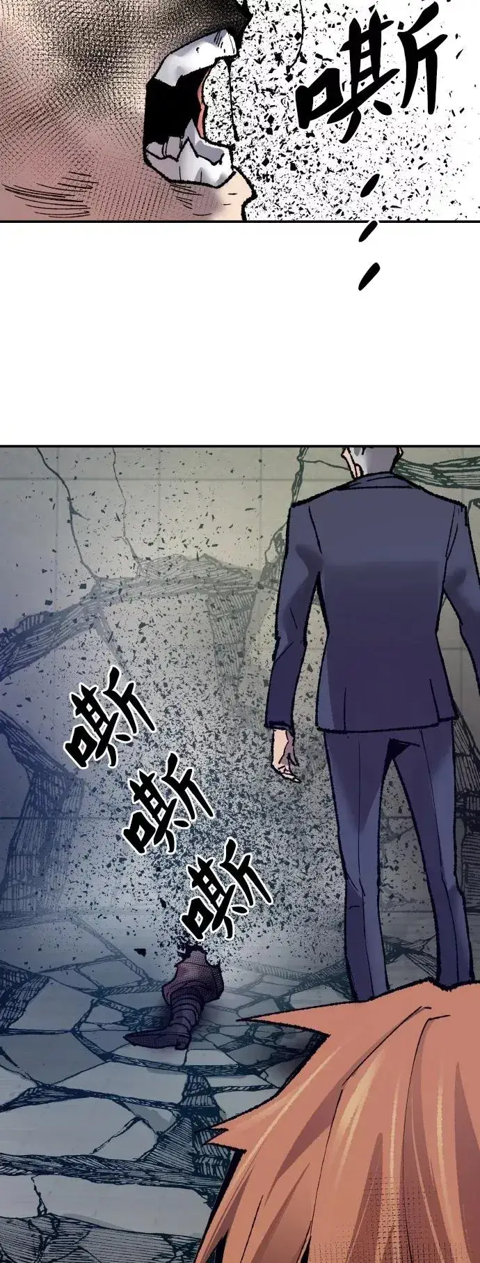 《觉醒战士》[第41话] 超声刀图115