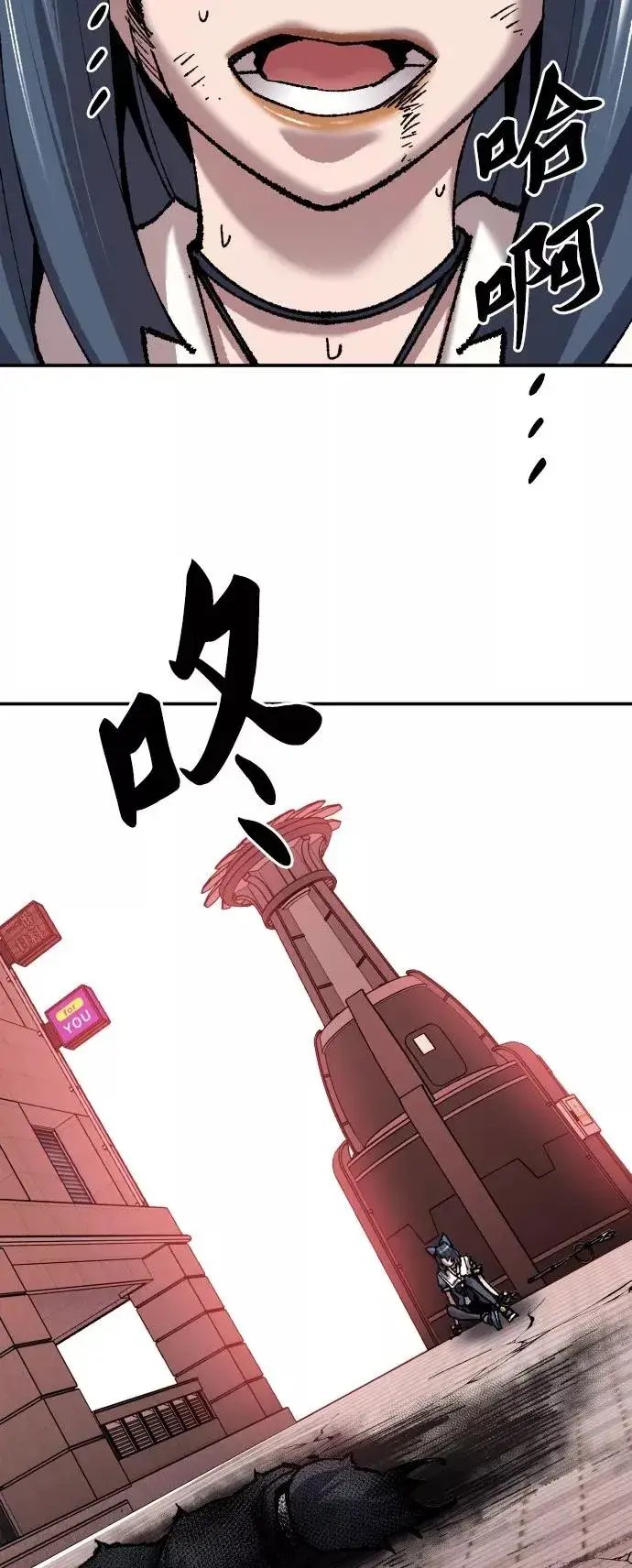 《觉醒战士》[第41话] 超声刀图30