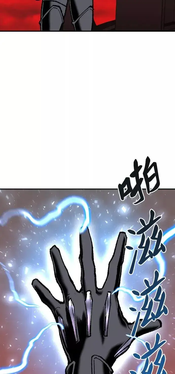 《觉醒战士》[第41话] 超声刀图54