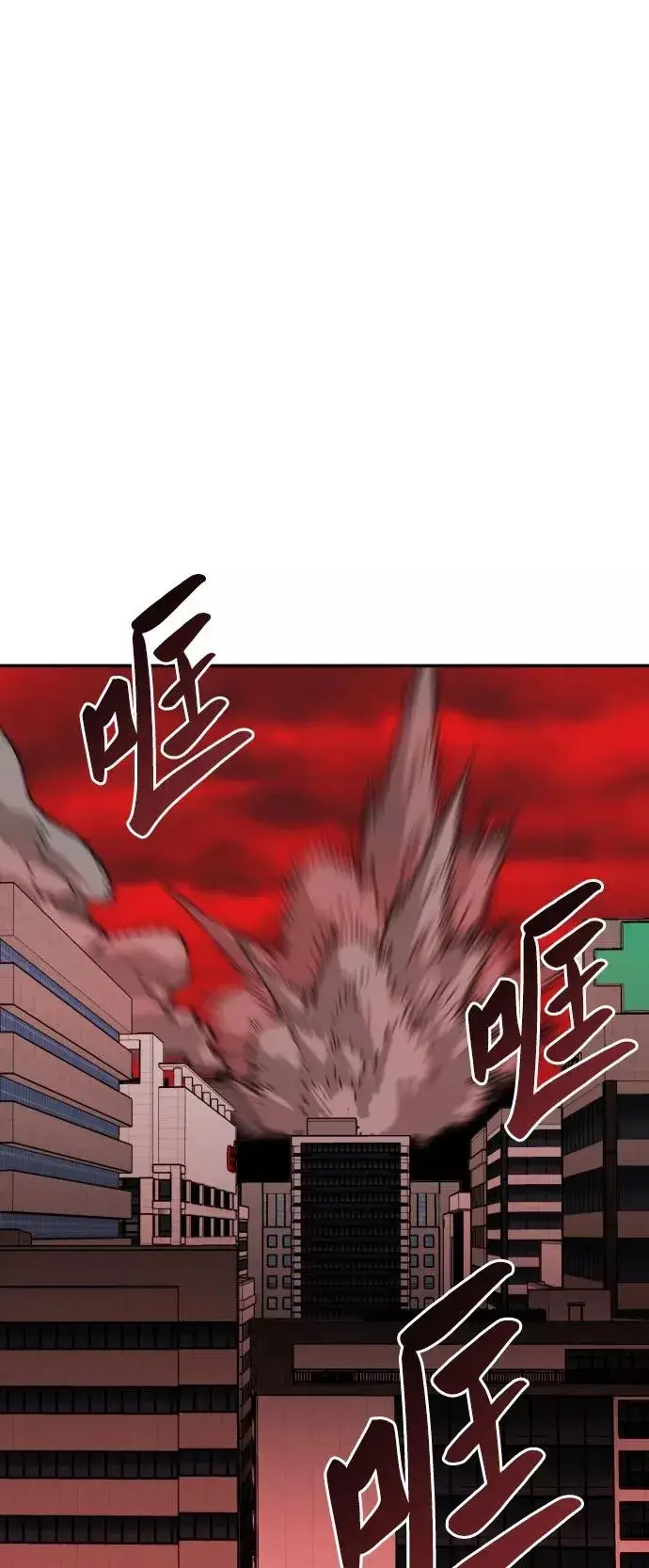 《觉醒战士》[第41话] 超声刀图58