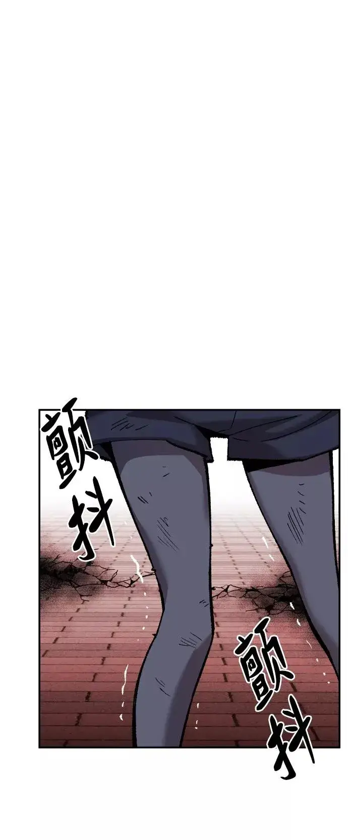 《觉醒战士》[第41话] 超声刀图60