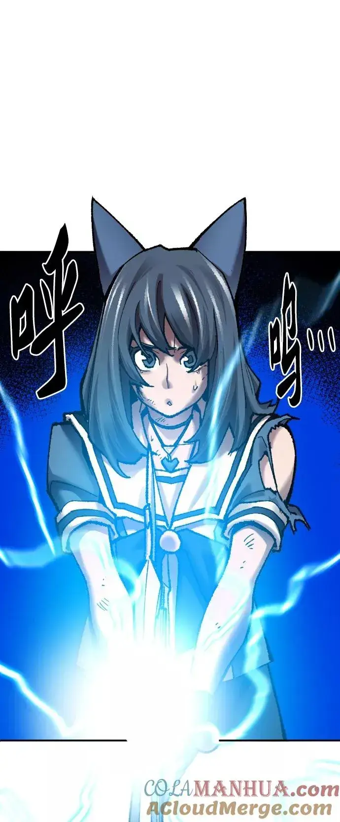 《觉醒战士》[第41话] 超声刀图61