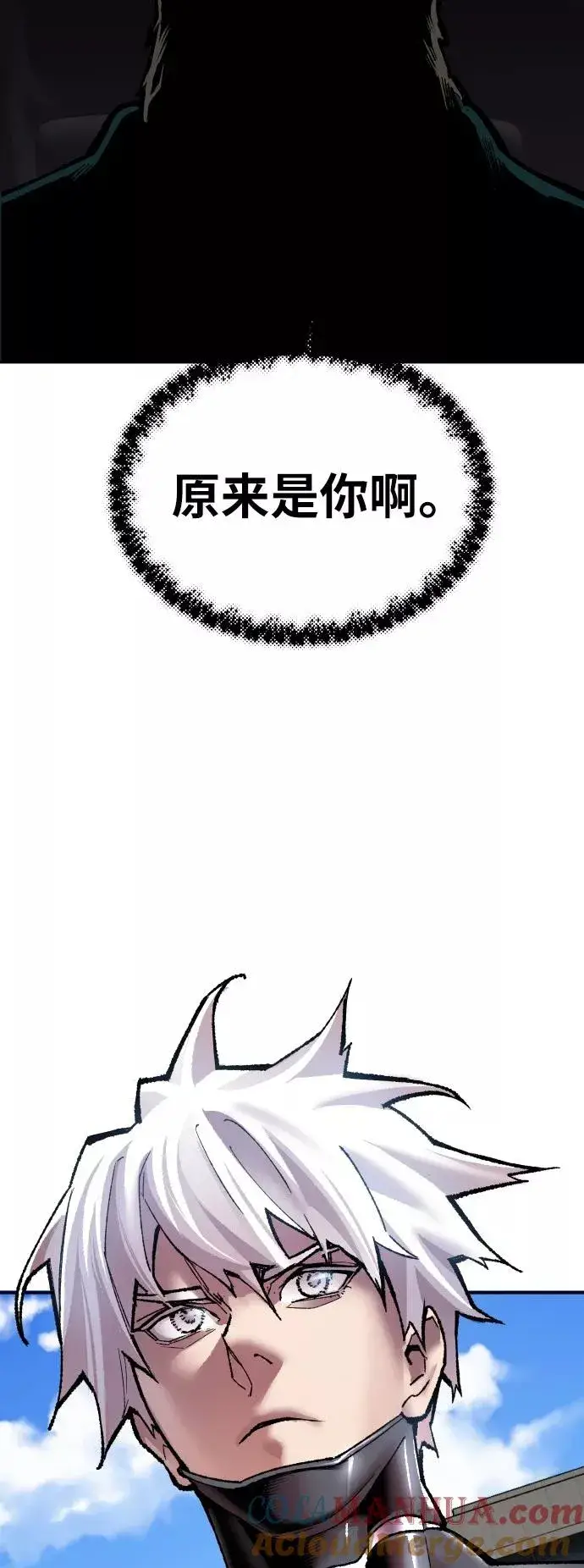 《觉醒战士》[第42话] 敌人相见图109