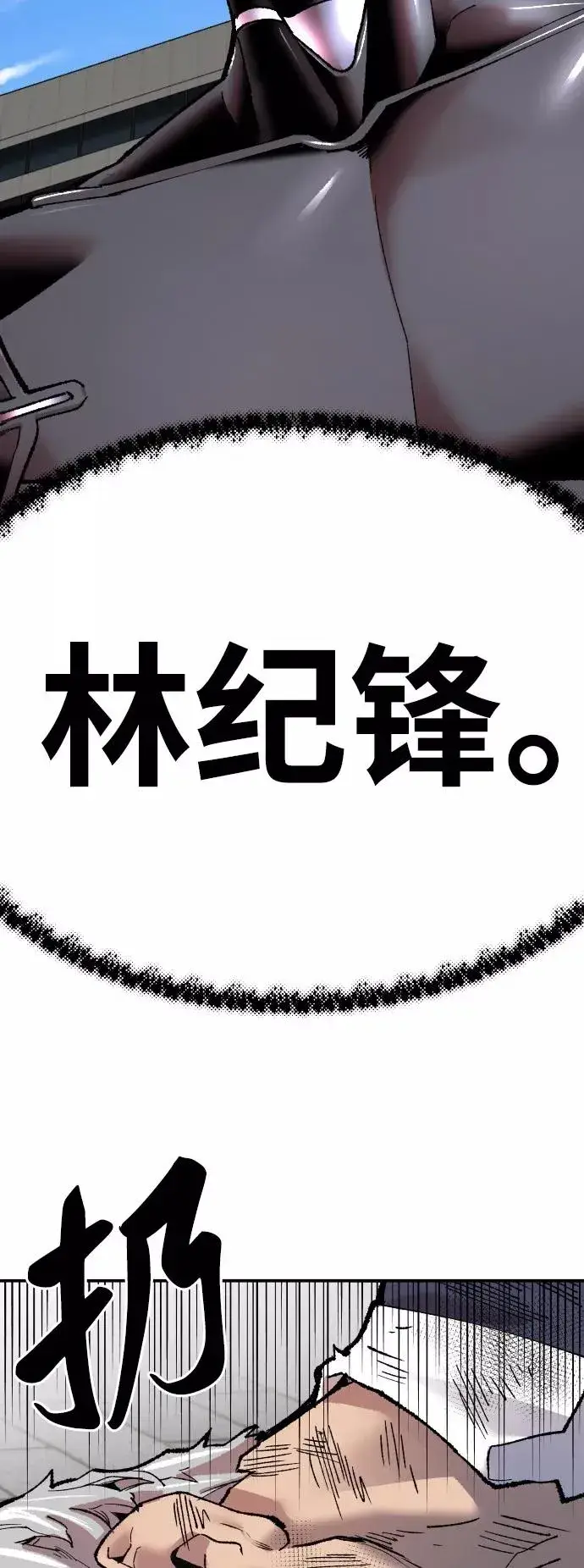 《觉醒战士》[第42话] 敌人相见图110