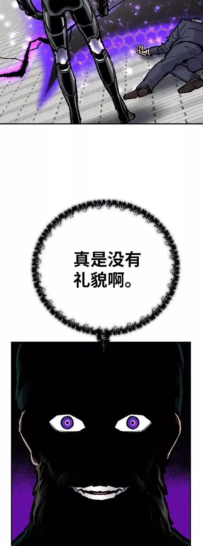 《觉醒战士》[第42话] 敌人相见图112