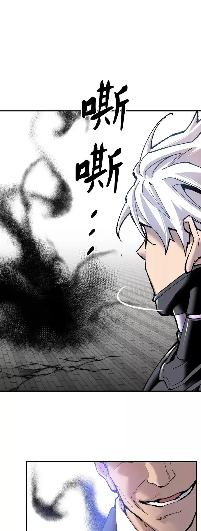 《觉醒战士》[第42话] 敌人相见图12