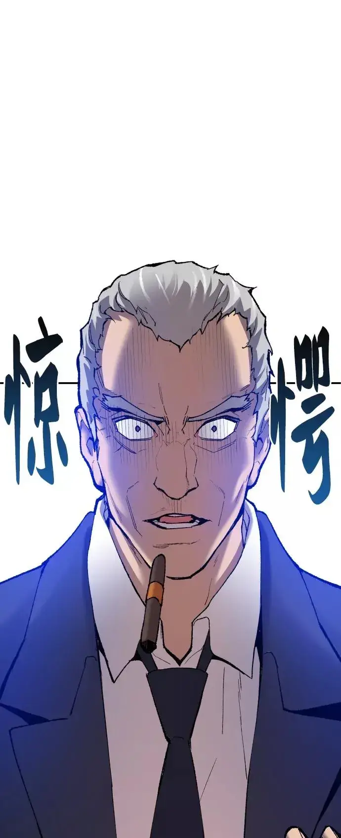 《觉醒战士》[第42话] 敌人相见图2