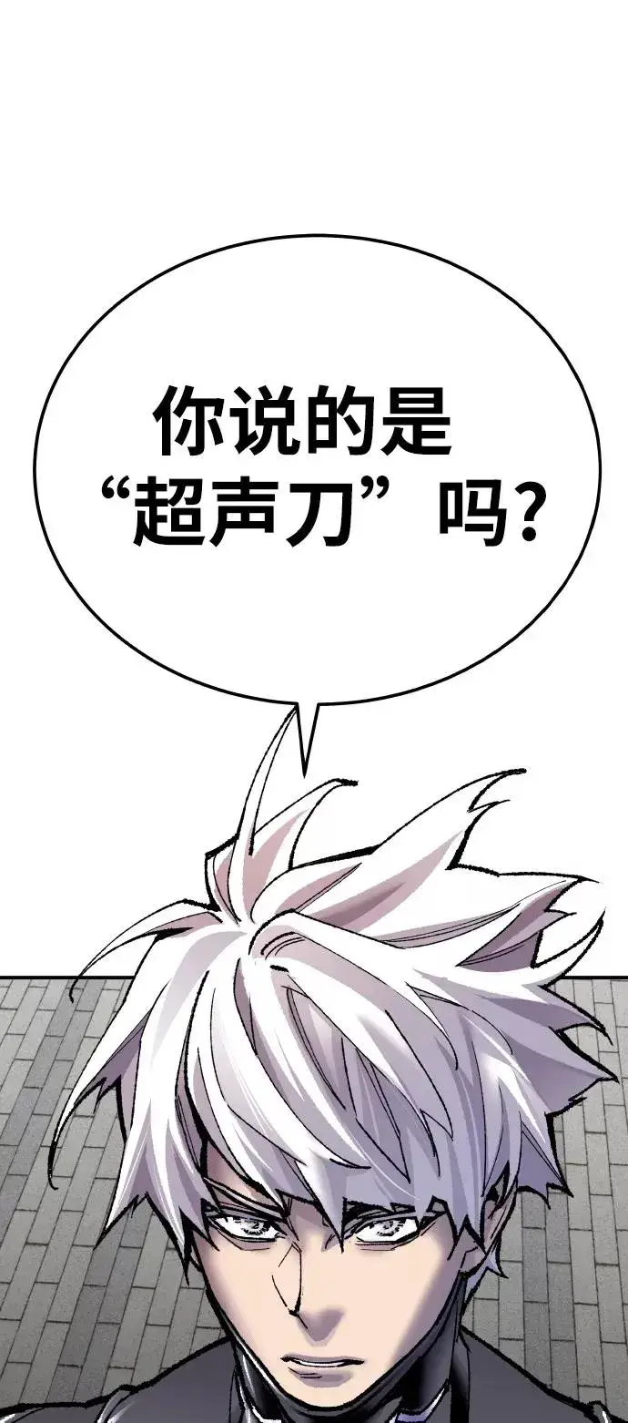 《觉醒战士》[第42话] 敌人相见图28