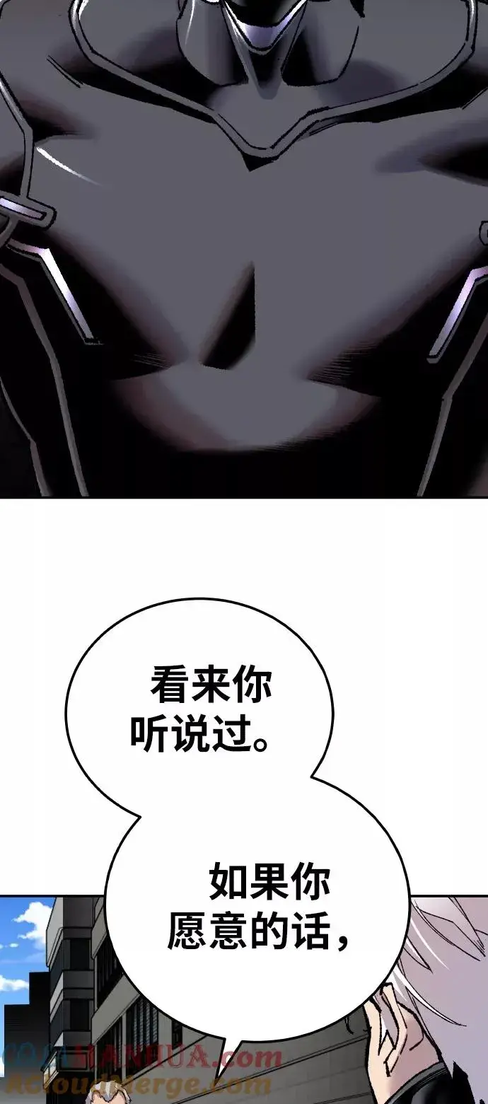《觉醒战士》[第42话] 敌人相见图29
