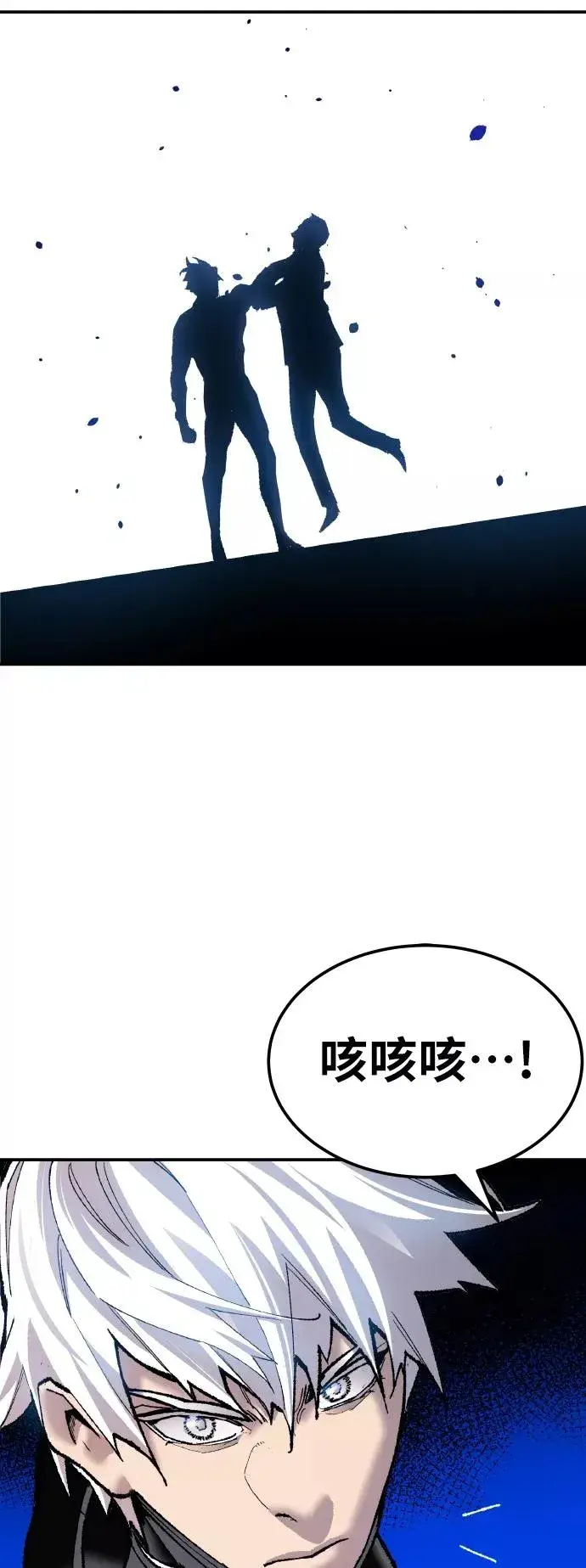 《觉醒战士》[第42话] 敌人相见图47