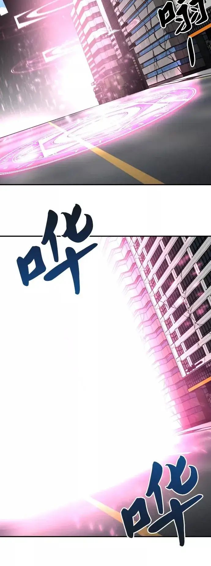 《觉醒战士》[第42话] 敌人相见图56