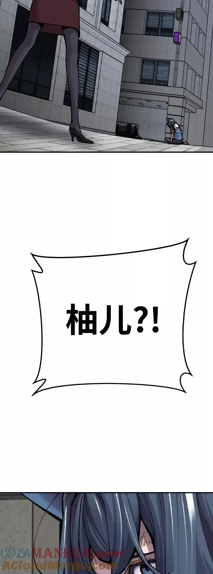 《觉醒战士》[第42话] 敌人相见图65
