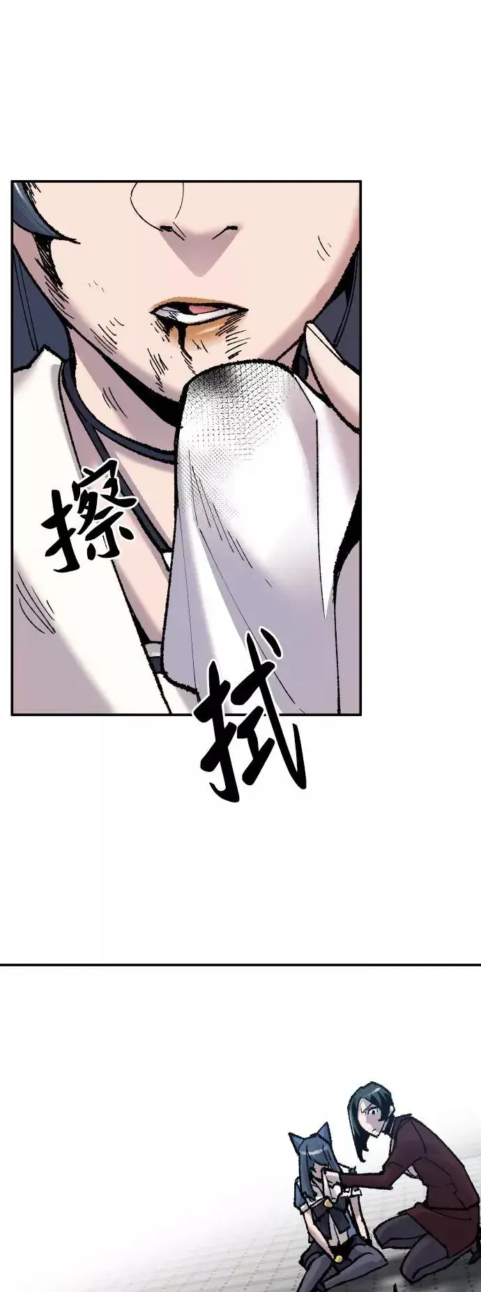 《觉醒战士》[第42话] 敌人相见图68