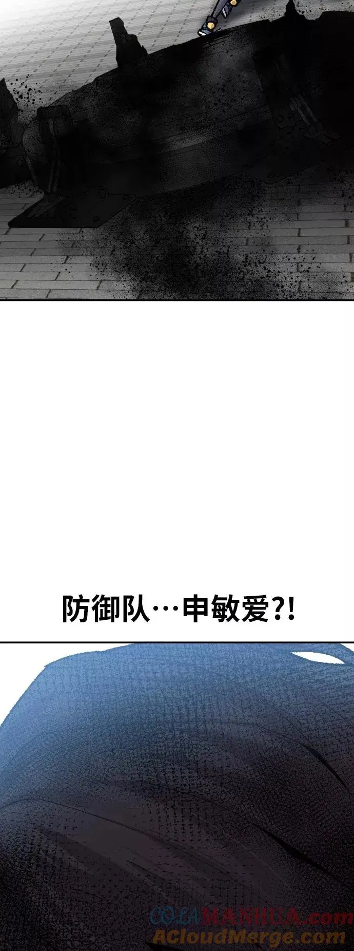 《觉醒战士》[第42话] 敌人相见图69