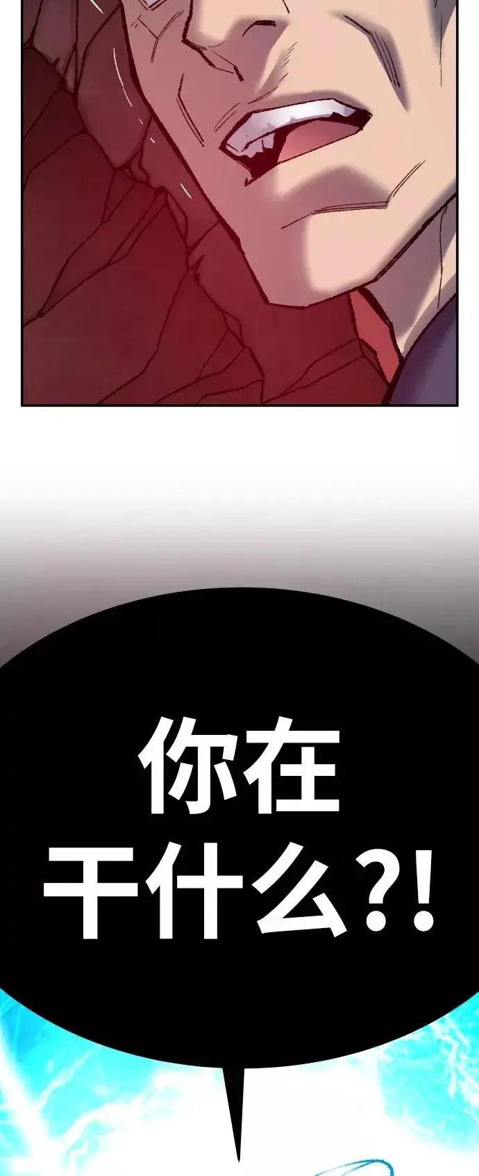 《觉醒战士》[第42话] 敌人相见图7