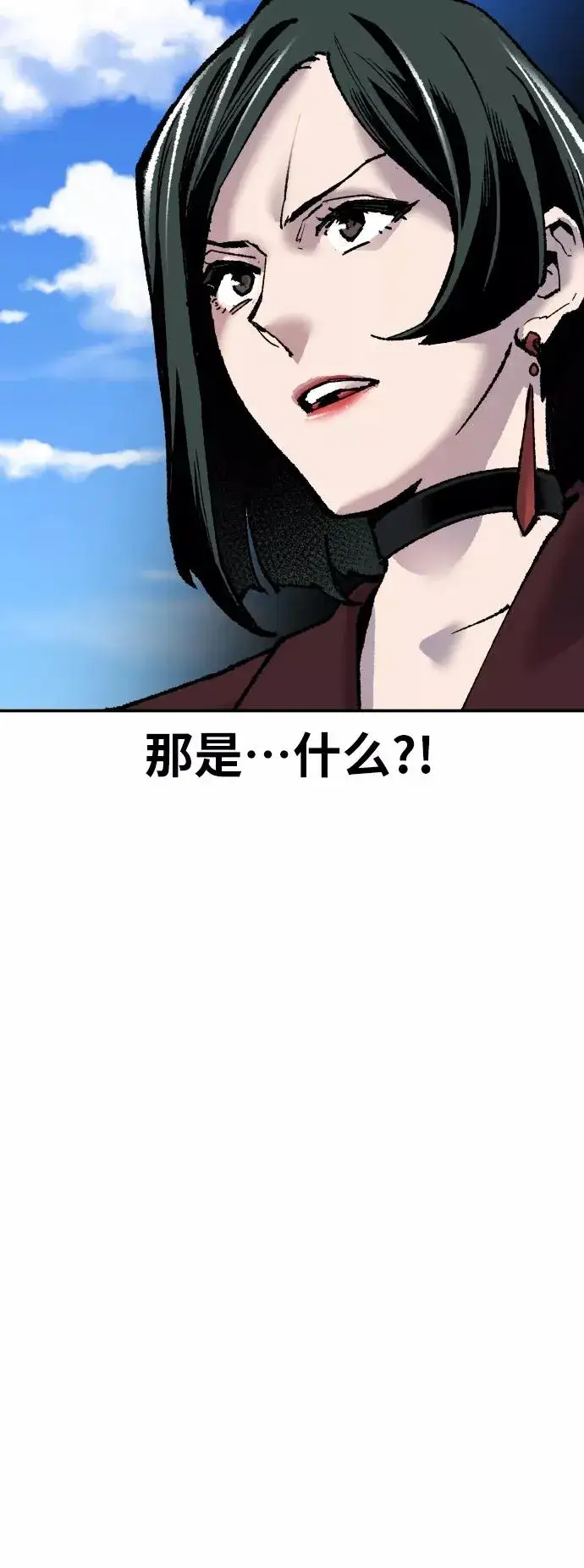 《觉醒战士》[第42话] 敌人相见图80