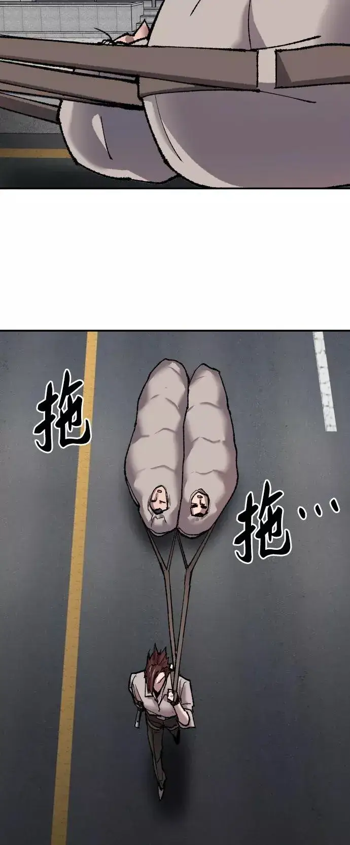 《觉醒战士》[第42话] 敌人相见图83