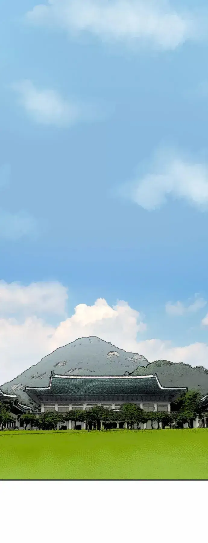 《觉醒战士》[第43话] 战书图96