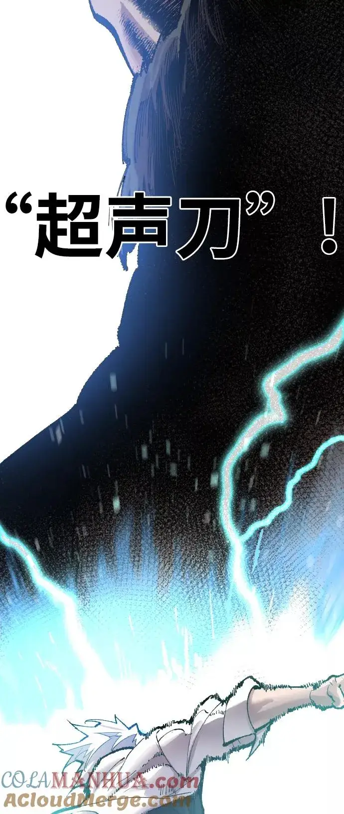 《觉醒战士》[第44话] 出击图113