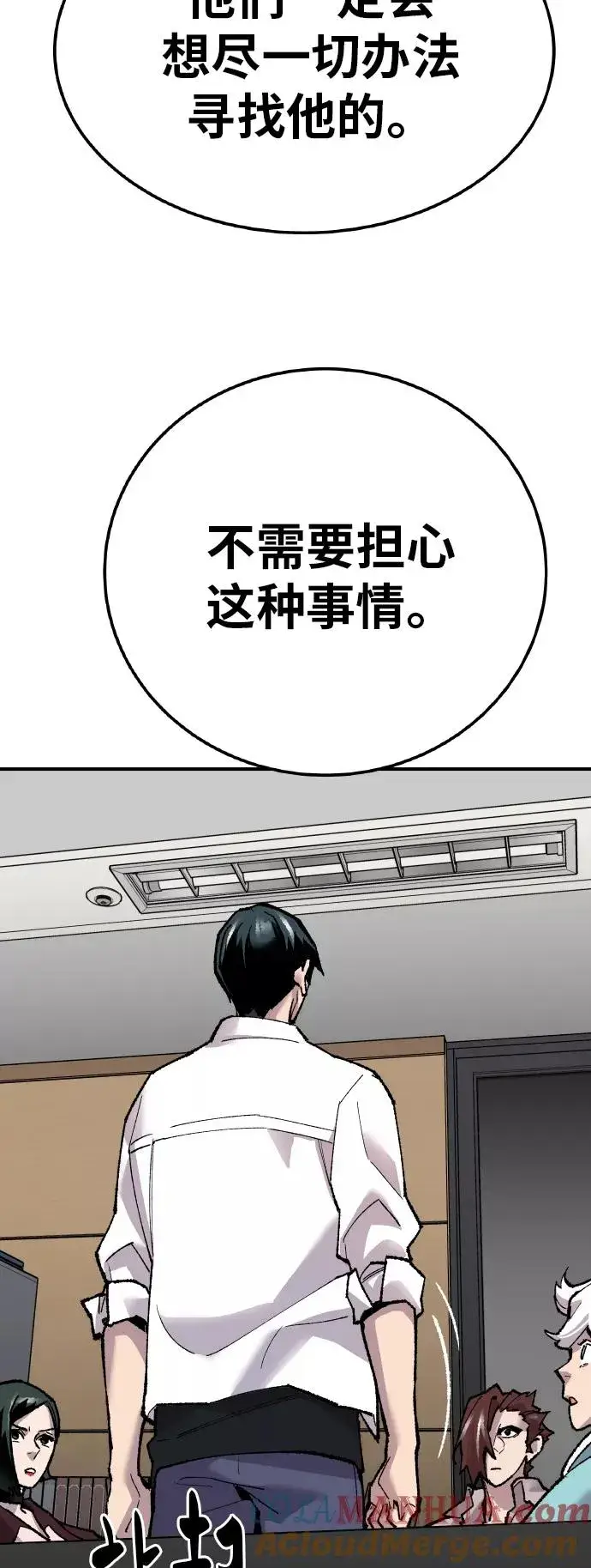 《觉醒战士》[第44话] 出击图25