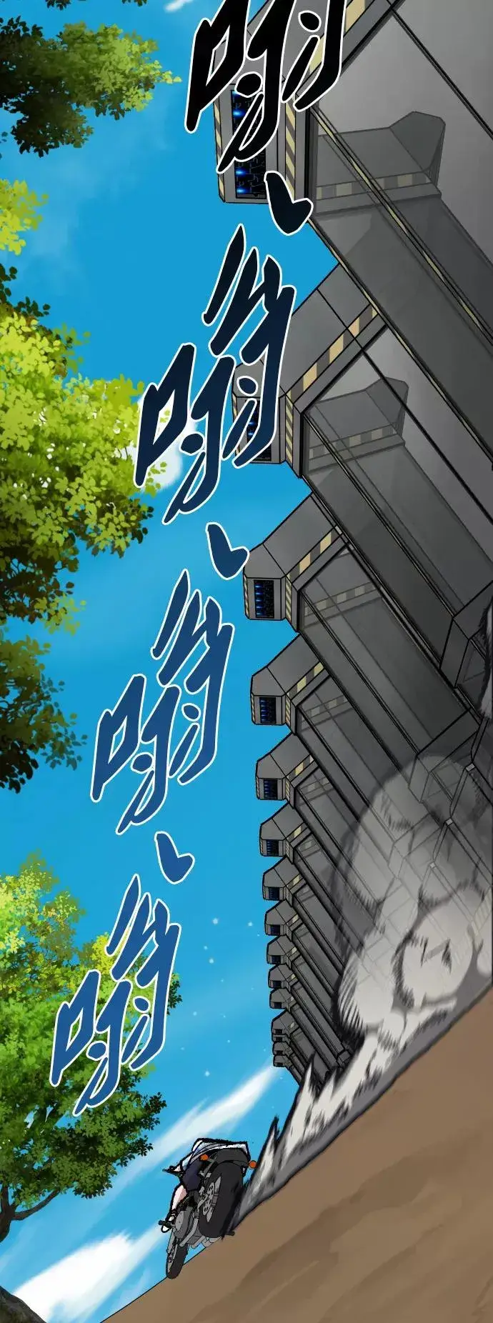 《觉醒战士》[第44话] 出击图36