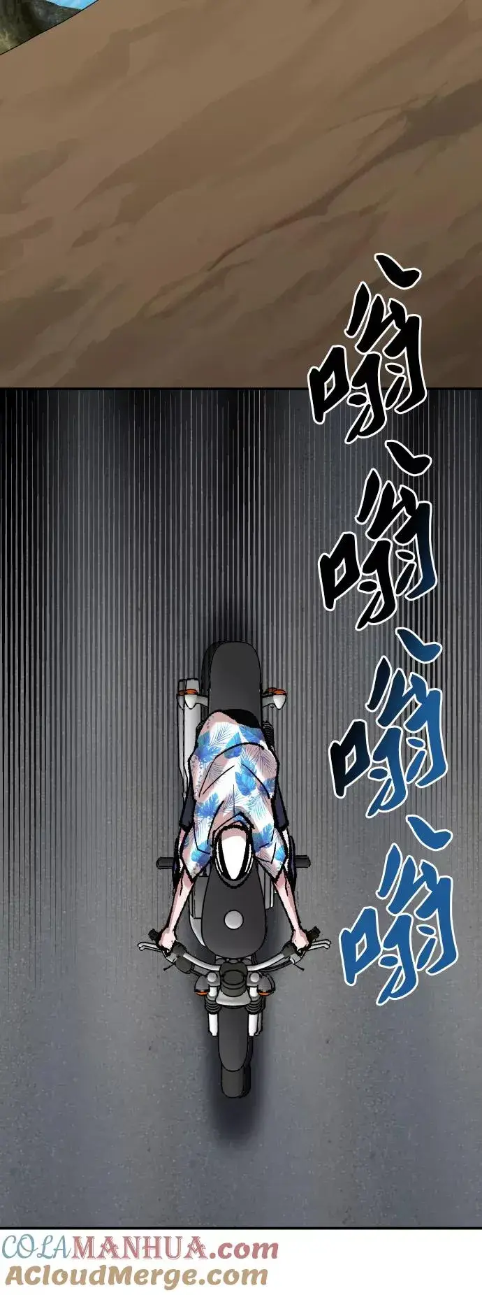 《觉醒战士》[第44话] 出击图37