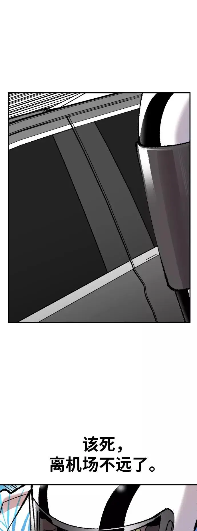 《觉醒战士》[第44话] 出击图40