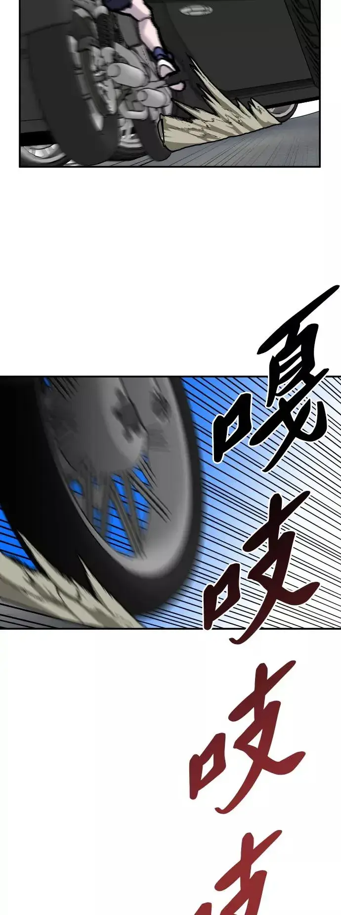 《觉醒战士》[第44话] 出击图42