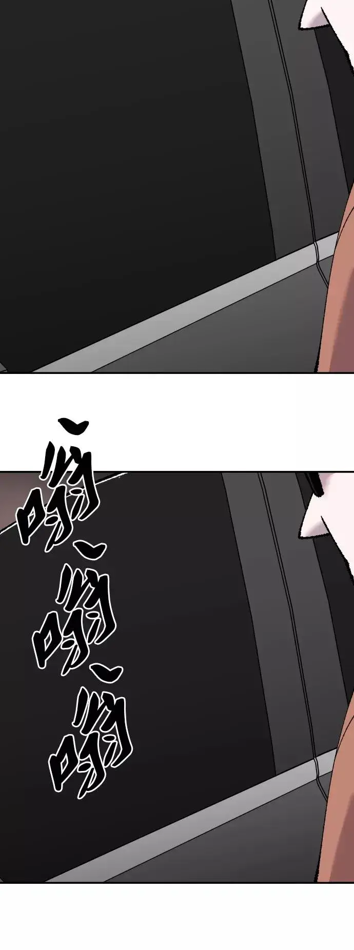 《觉醒战士》[第44话] 出击图46
