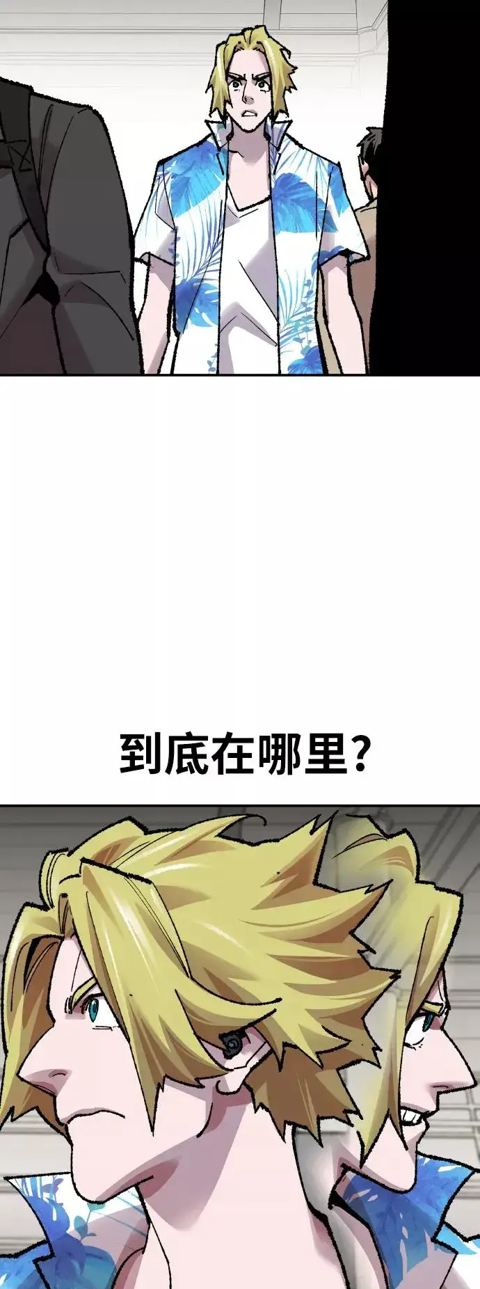 《觉醒战士》[第44话] 出击图68