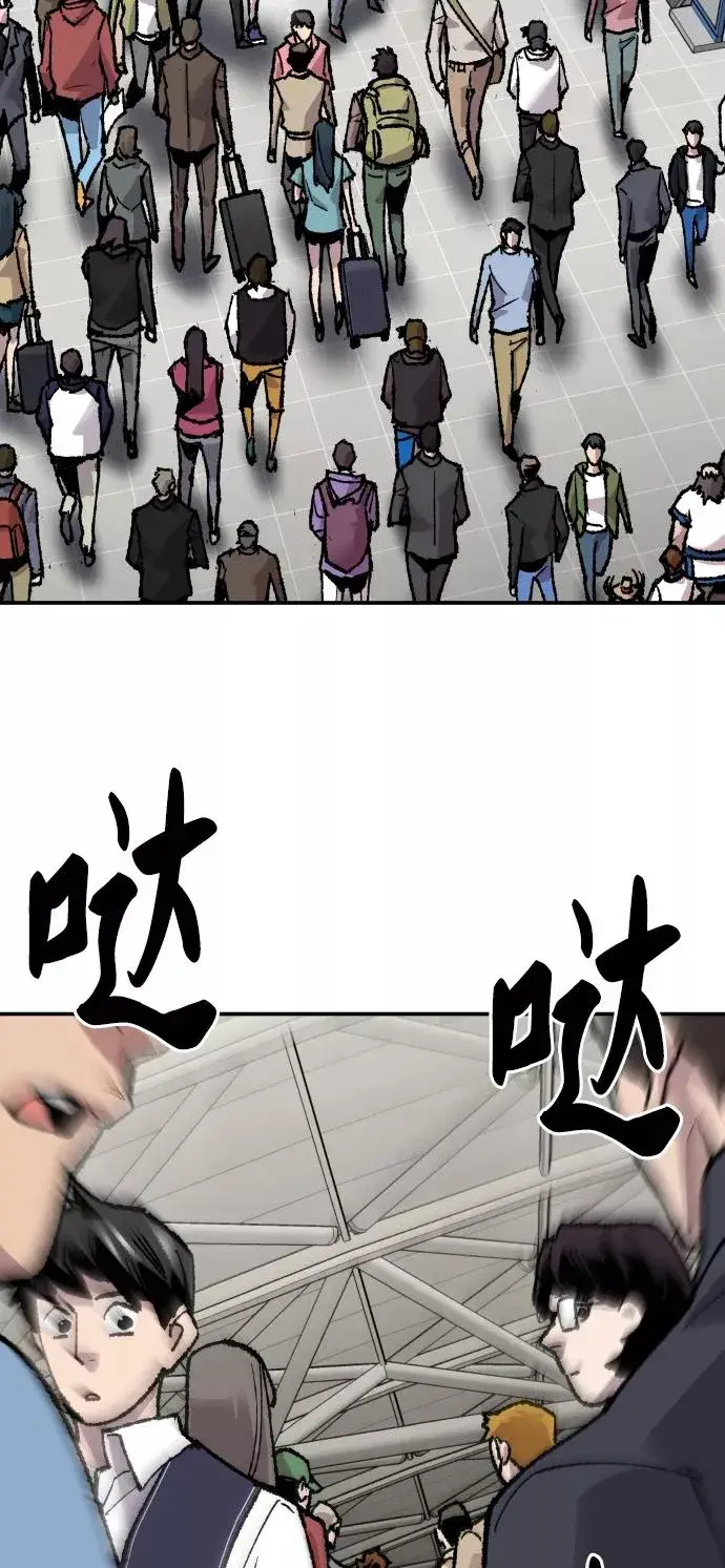 《觉醒战士》[第44话] 出击图76