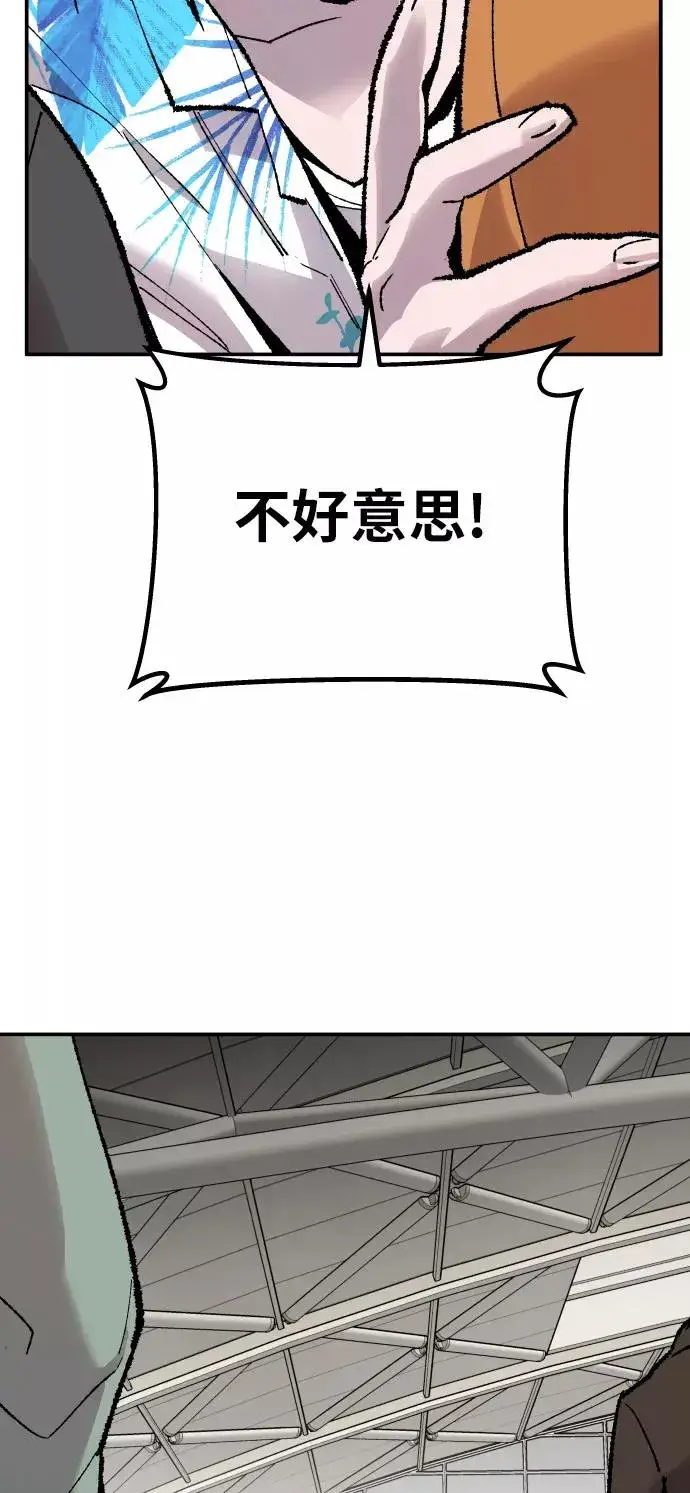 《觉醒战士》[第44话] 出击图78