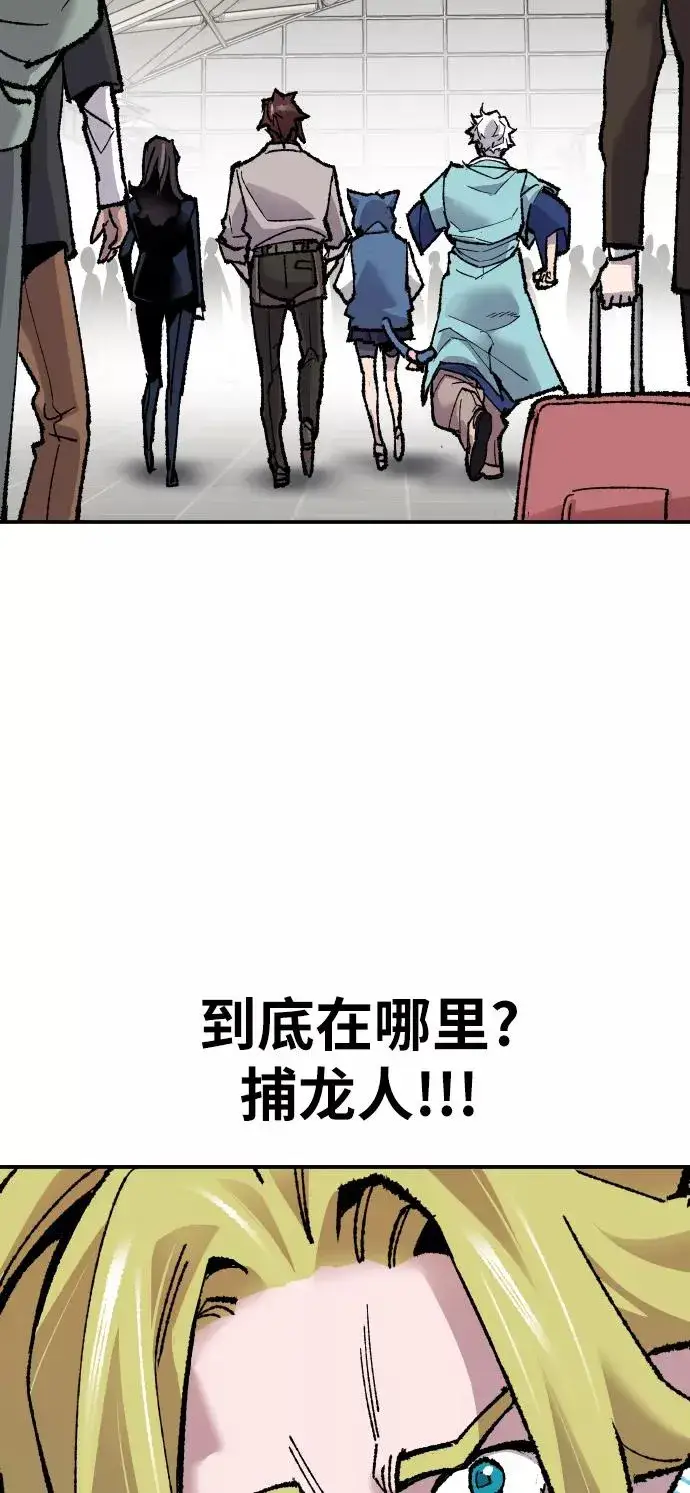 《觉醒战士》[第44话] 出击图79
