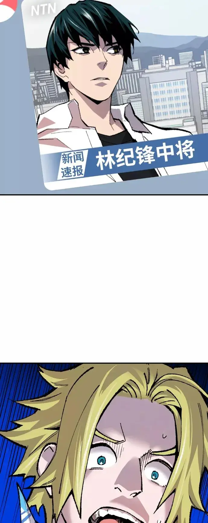 《觉醒战士》[第44话] 出击图83