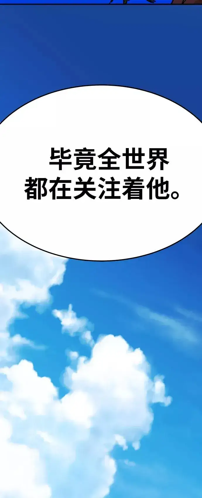 《觉醒战士》[第44话] 出击图98