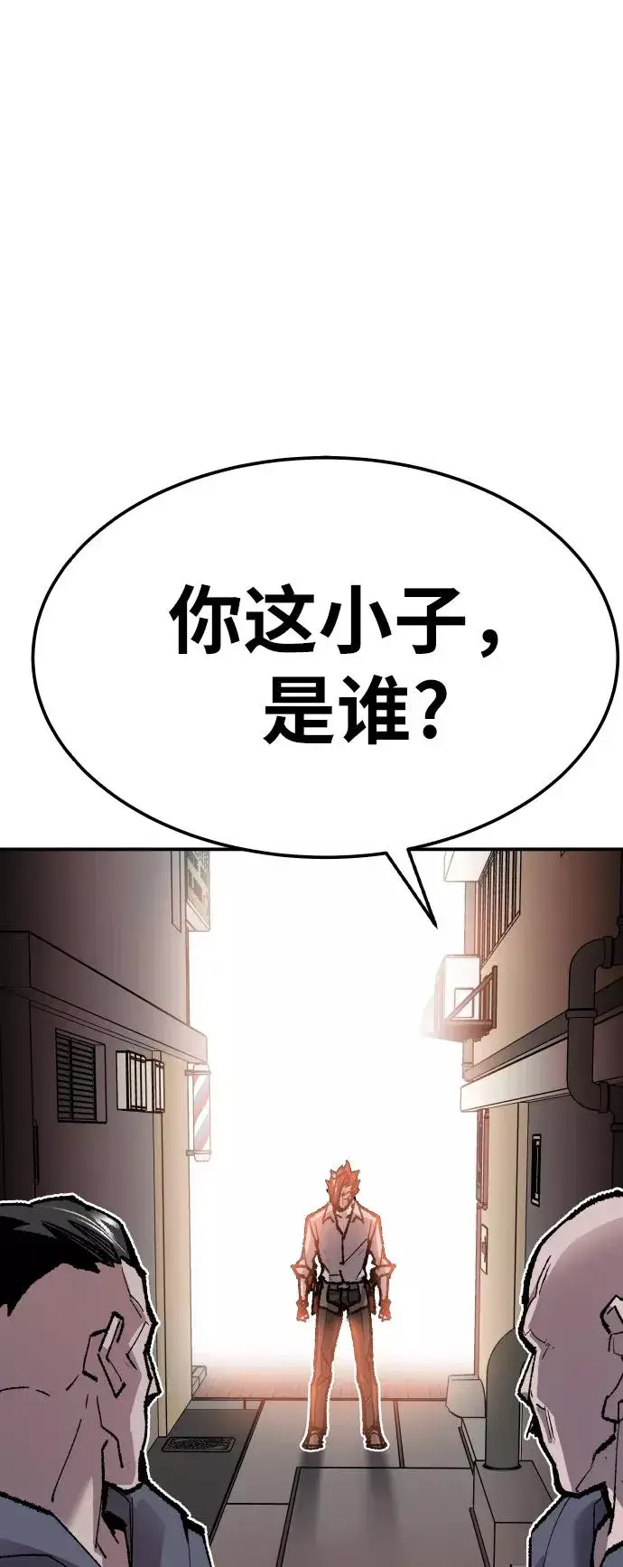 《觉醒战士》[第45话] 本地人（1）图35