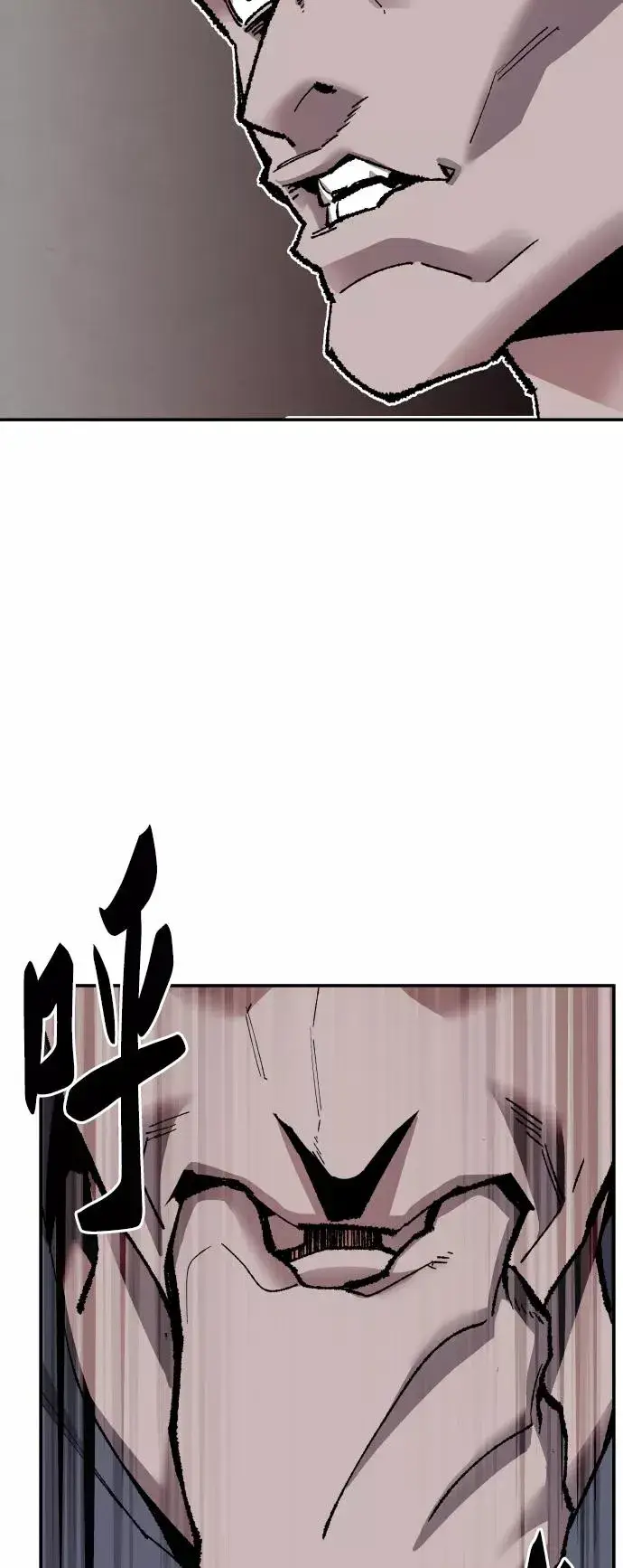 《觉醒战士》[第45话] 本地人（1）图42