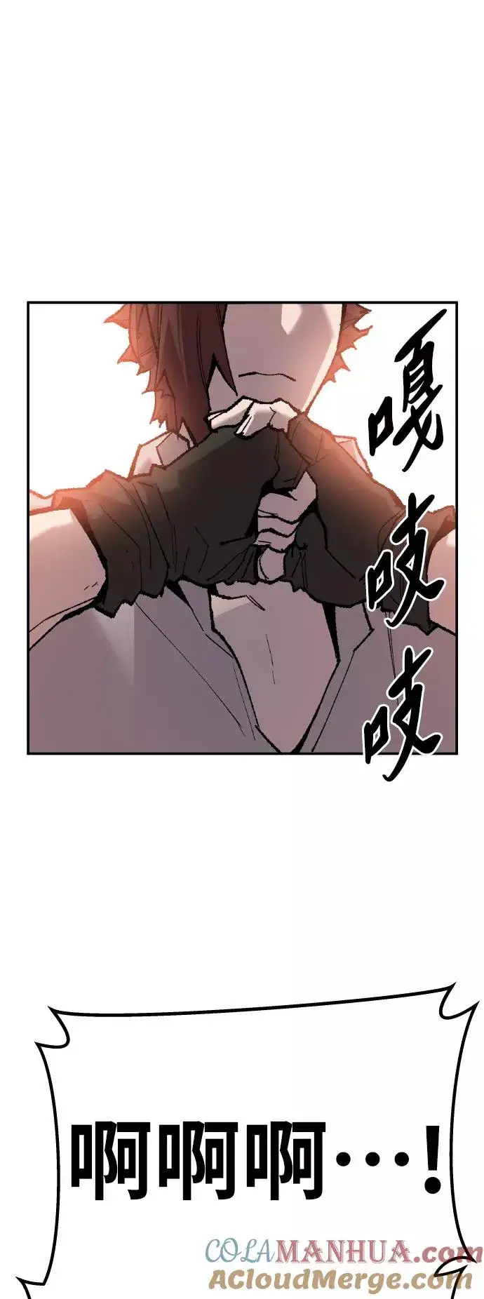 《觉醒战士》[第45话] 本地人（1）图53