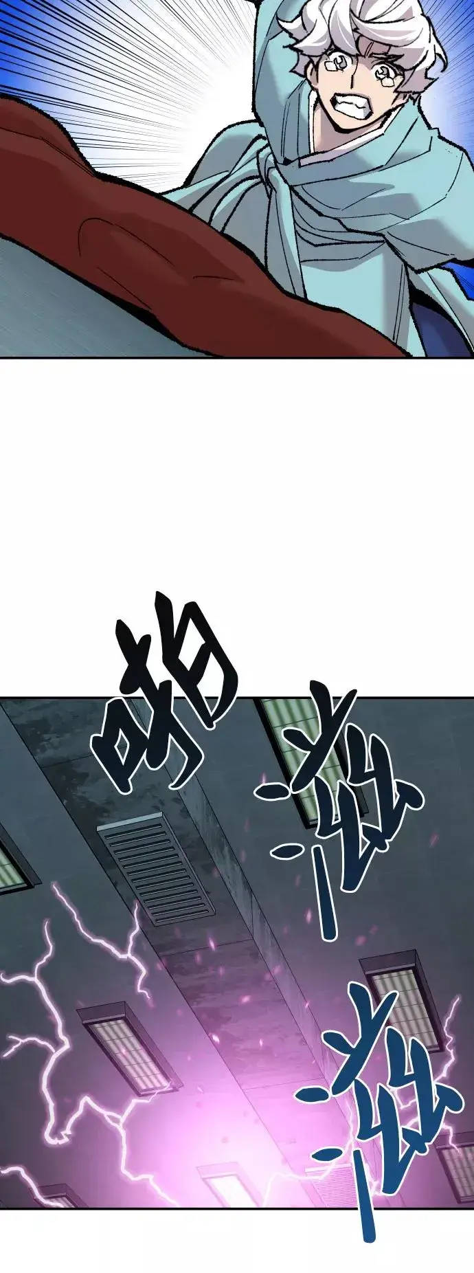 《觉醒战士》[第46话] 本地人（2）图58