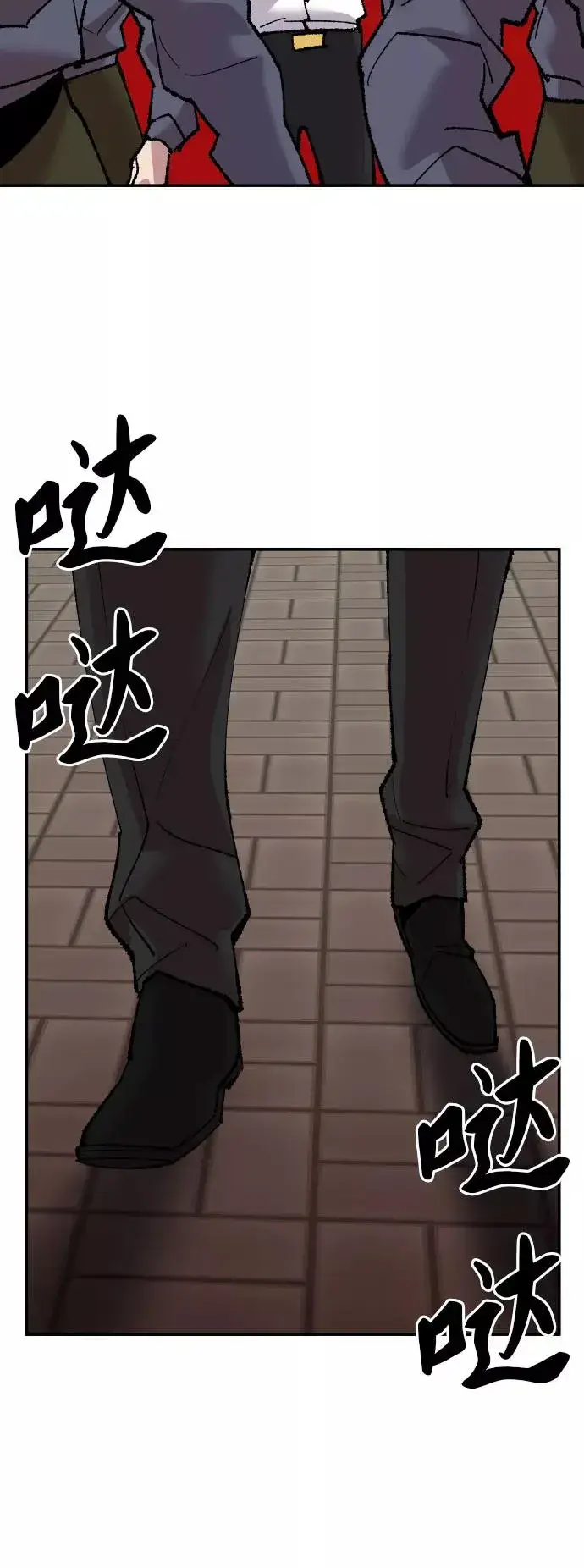 《觉醒战士》[第46话] 本地人（2）图76