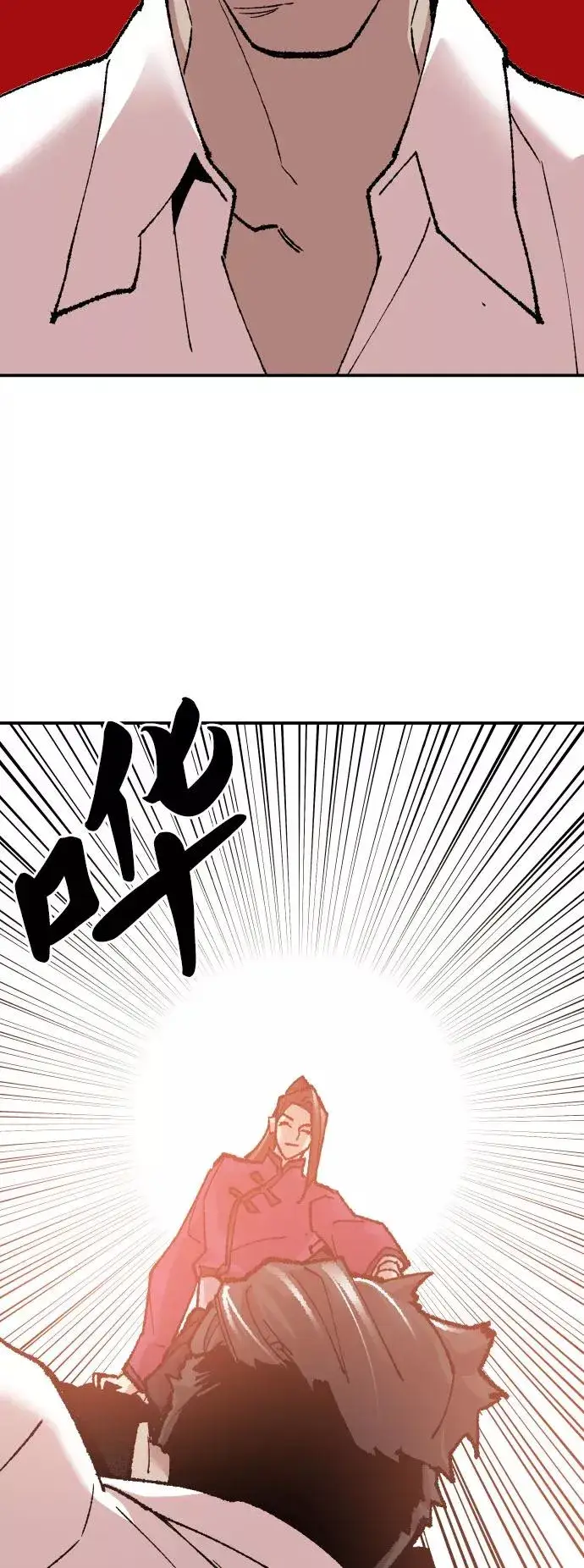 《觉醒战士》[第46话] 本地人（2）图84