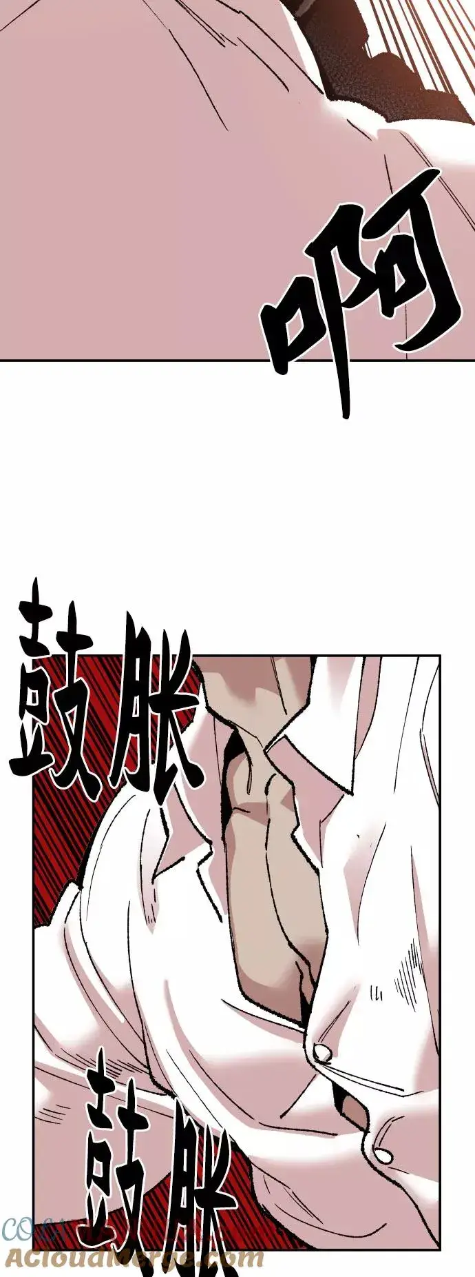 《觉醒战士》[第46话] 本地人（2）图85