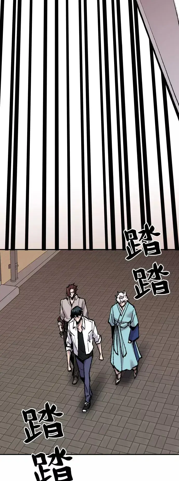 《觉醒战士》[第46话] 本地人（2）图94