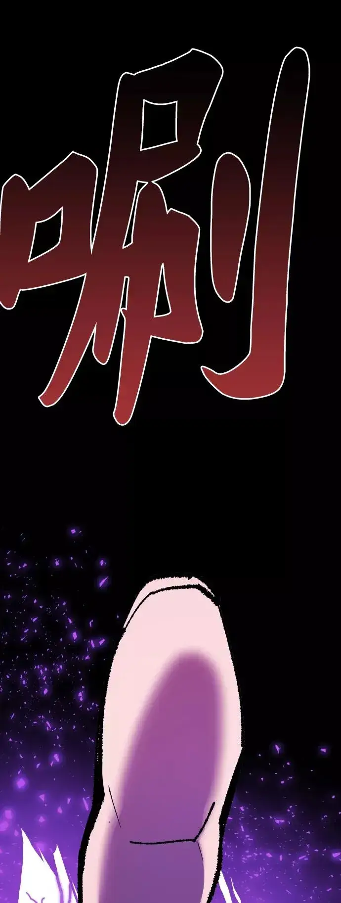 漫画《觉醒战士》[第47话] 本地人（3）第100张图