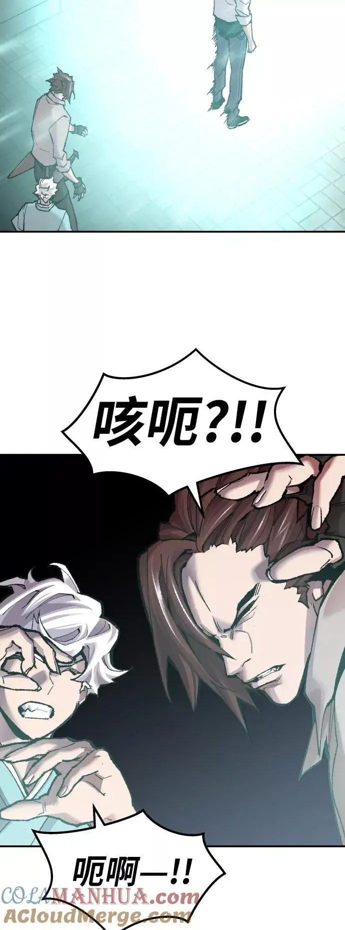 漫画《觉醒战士》[第47话] 本地人（3）第13张图