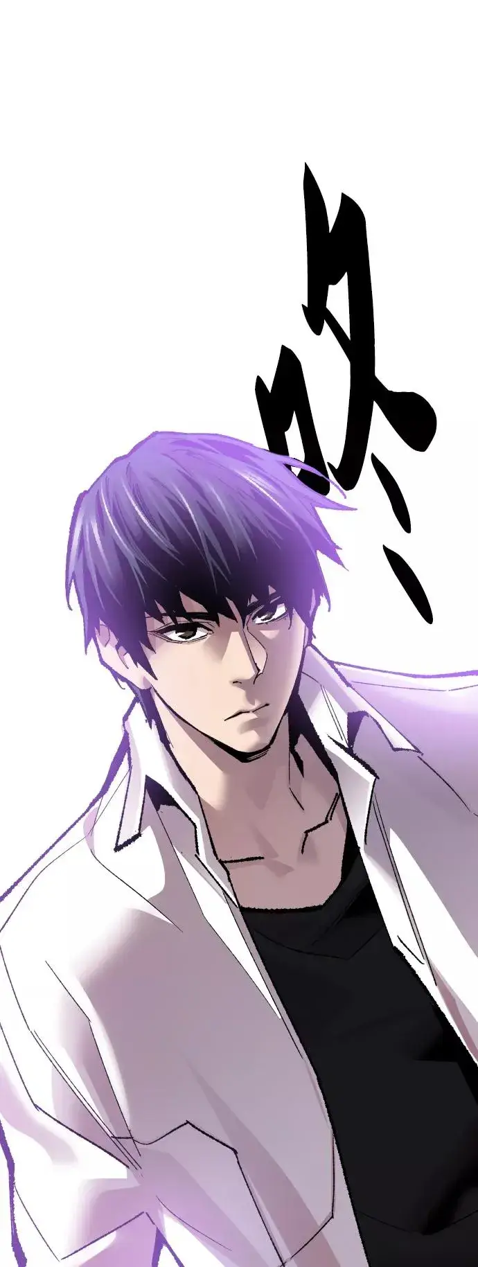 漫画《觉醒战士》[第47话] 本地人（3）第26张图